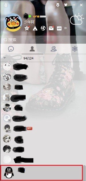 發(fā)射愛(ài)心表情包下載