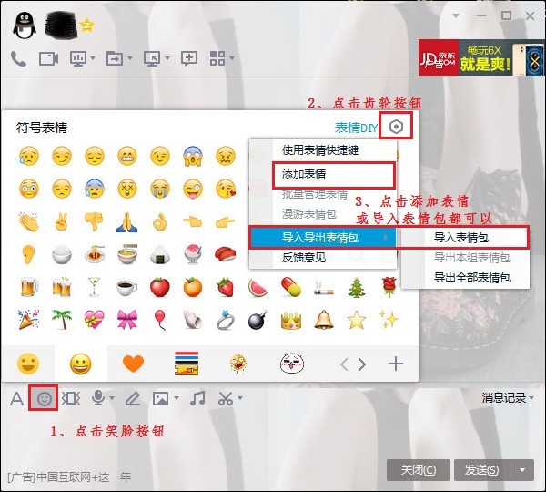 發(fā)射愛(ài)心表情包下載