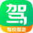 駕校一點(diǎn)通2021 v4.7.0電腦版