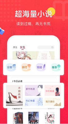 免費(fèi)全本小說(shuō)書(shū)城