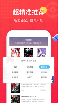 免費(fèi)全本小說(shuō)書(shū)城