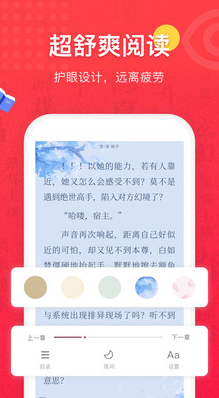 免費(fèi)全本小說(shuō)書(shū)城