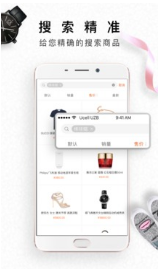 生活杉德網(wǎng)上購(gòu)物