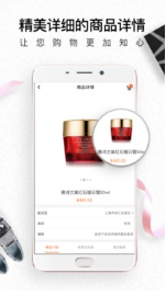 生活杉德網(wǎng)上購(gòu)物