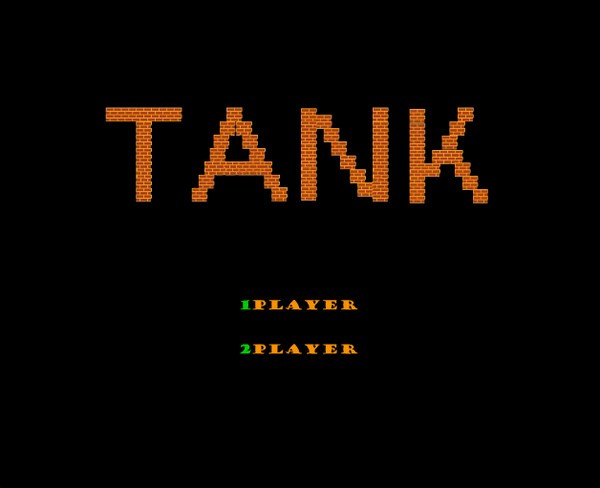 坦克大戰(zhàn)(FS小霸王經(jīng)典游戲)