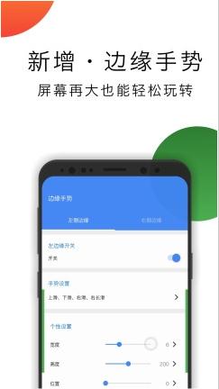 懸浮導(dǎo)航APP