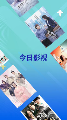 今日影視TV版