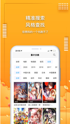 愛(ài)電影視(免費(fèi)視頻大全)