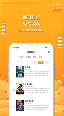愛(ài)電影視(免費(fèi)視頻大全)