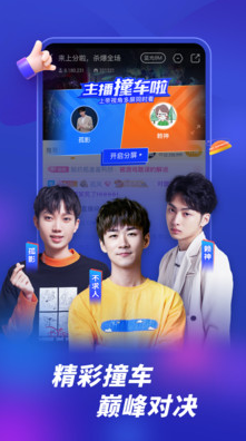 虎牙直播(德瑪西亞杯獨(dú)播)