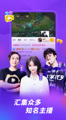 虎牙直播(德瑪西亞杯獨(dú)播)