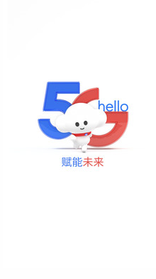 中國電信營業(yè)廳