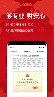 度小滿理財(cái)(百度理財(cái))