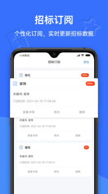 招標(biāo)資源網(wǎng)