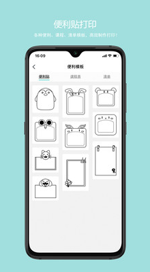 啟銳(錯題識別)