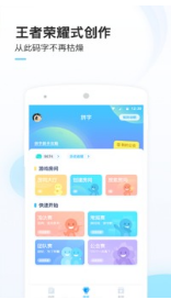 墨者寫(xiě)作