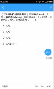 學(xué)習(xí)幫