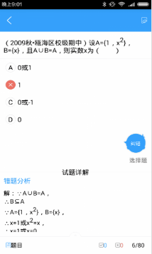 學(xué)習(xí)幫