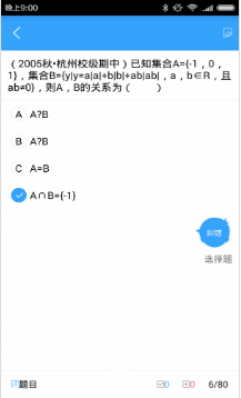 學(xué)習(xí)幫