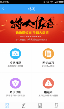 學(xué)習(xí)幫