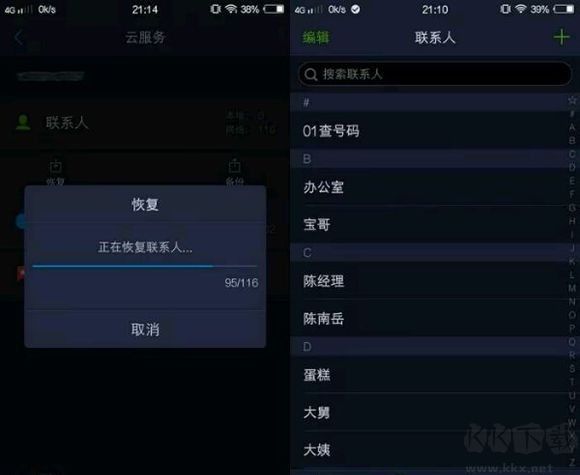 vivo云服務(wù)下載