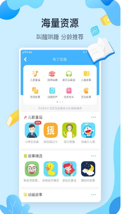 布丁機(jī)器人(AI課堂)