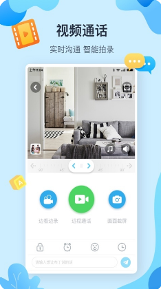 布丁機(jī)器人(AI課堂)