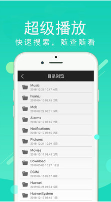 超級看影院APP