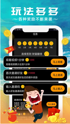 紅包視頻