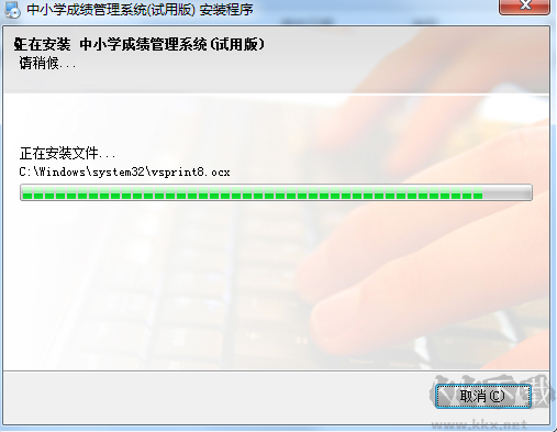 中小學(xué)學(xué)生成績管理系統(tǒng)