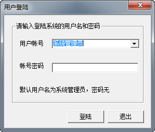 中小學(xué)學(xué)生成績管理系統(tǒng)