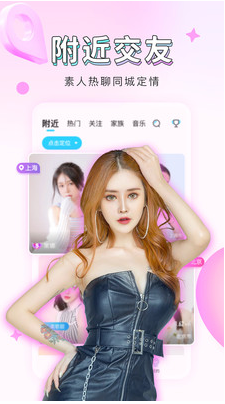 海馬直播(美女直播交友)