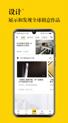 JJR人才網(wǎng)