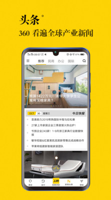 JJR人才網(wǎng)