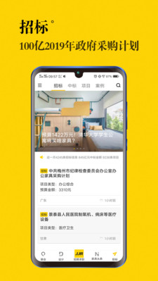 JJR人才網(wǎng)