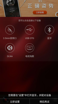 HiFi音樂專業(yè)版