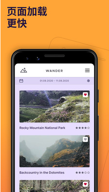 Firefox火狐瀏覽器