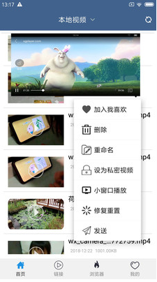 先鋒影音資源站