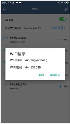 先鋒影音資源站