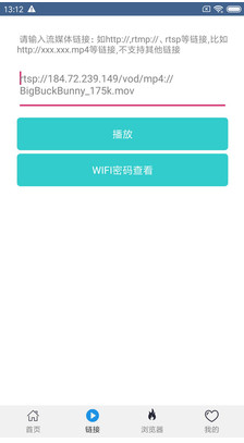 先鋒影音資源站