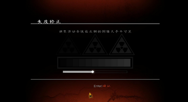 地鐵2033重制版中文漢化補丁