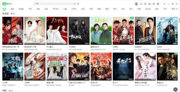愛(ài)奇藝影音客戶端下載