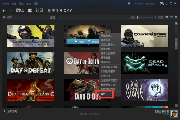 CSGO網(wǎng)吧屏蔽VAC修復(fù)工具