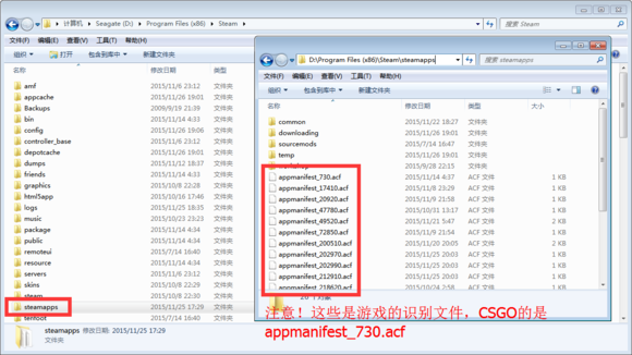 CSGO網(wǎng)吧屏蔽VAC修復(fù)工具