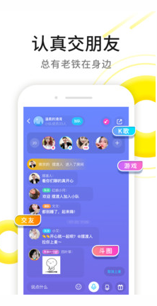伊對同城版