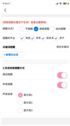 柚子快報(bào)