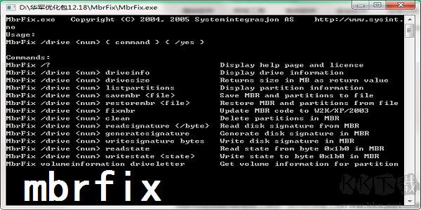 MbrFix.exe(雙系統(tǒng)修復工具)