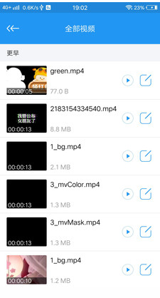 電影天堂APP