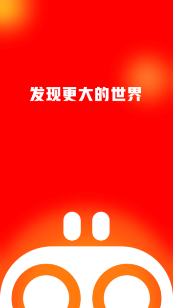 友兔瀏覽器APP