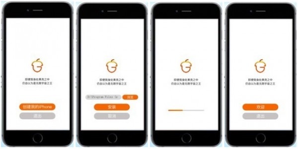 iOS模擬器免費(fèi)下載
